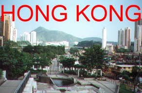 hongkong1.JPG (38833 bytes)